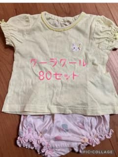 クーラクール半袖＆ブルマ　セット売り！のサムネイル