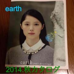 earth今季の秋物カタログのサムネイル