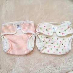 おむつカバー 50cmのサムネイル