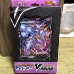 ポケモンカード　スペシャルカードセット　ミュウツー　v-unionのサムネイル