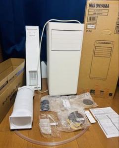 アイリスオーヤマ ポータブルクーラー IPP2224S IPAM-1450