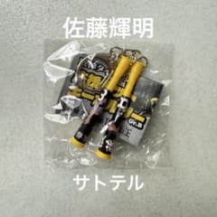 ガチャガチャ 阪神タイガース 応援バット キーホルダー 佐藤輝明のサムネイル