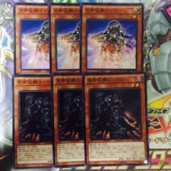 遊戯王 イデアエイドス 帝パーツのサムネイル