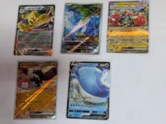 ポケモンカード、5枚のサムネイル