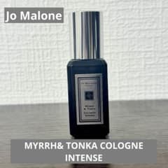 ジョーマローン ミルラ＆トンカ コロン インテンス9mlのサムネイル