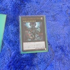 遊戯王 ギャラクシーアイズ ＦＡ・フォトン・ドラゴンのサムネイル
