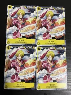 Vジャンプ 2026年4月号付録 サンジ 4枚セット - メルカリ