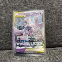 ミュウツー&ミュウGX RRのサムネイル