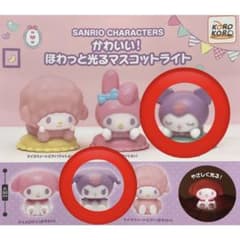 【クロミ2つセット】サンリオキャラクターズ ほわっと光るマスコットライトのサムネイル