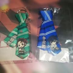 鬼滅の刃　ネクタイキーホルダーおまとめ