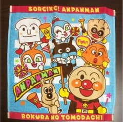 アンパンマン ハンドタオルのサムネイル