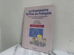 La Grammaire Active du Françaisのサムネイル