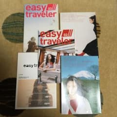 雑誌 小冊子 easy trsvelerのサムネイル