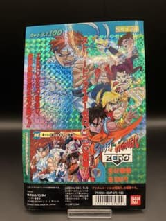 台紙】ストリートファイター ゼロ カードダス100 - メルカリ