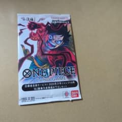 応募者全員サービス 2025年 少年ジャンプ19号 プロモ 1パック未開封