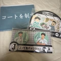 ハイキュー Happyくじ 及川徹 岩泉一 - メルカリ