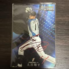 大谷翔平 カルビー プロ野球チップス 2017 STAR CARD 赤箔サインのサムネイル
