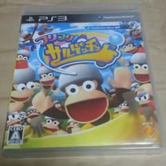 フリフリサルゲッチュのサムネイル