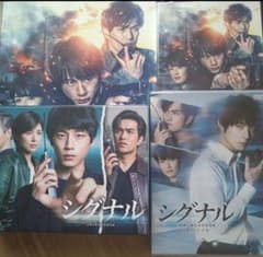 シグナル DVD スペシャル版 映画 パンフレット シグナル DVD スペシャル版 映画 パンフレット|mercariメルカリ