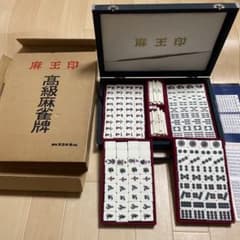 レトロ麻雀ゲーム 白楽王 レジャー白書』から見る麻雀の歴史⑤（2000年代前半）｜橋本千光年