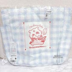 ちいかわ Chiikawa Baby マルチバッグ 育ててくれるんだって ブルー