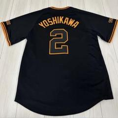 【タグ付き新品未使用】吉川尚輝　ユニフォーム 読売ジャイアンツ 吉川尚輝 ユニフォーム ◇新品未使用品