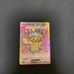 ピカチュウEX 200HP 雷タイプ SAR - メルカリ