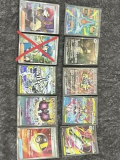 ポケモンカード SAR4枚　SR3枚　MA2枚　9枚まとめ売りのサムネイル