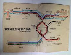 希少、阪和線新快速！国鉄 大・天鉄局 「京阪神近郊電車ご案内 」車内路線図 m88892590742_1.jpg?1706164783