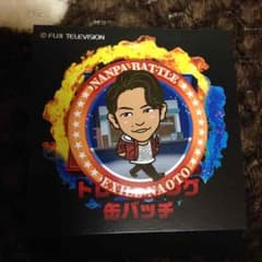NAOTO トレーディング缶バッチのサムネイル