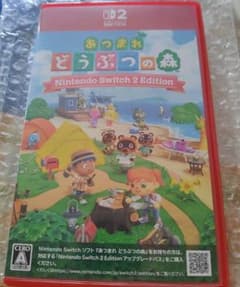 매달려 도부츠의 숲 Nintendo Switch 2 Edition