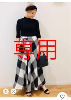 【ゆのけ様専用】SCチェックサーキュラースカートのサムネイル