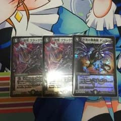 ブラックサイコのサムネイル