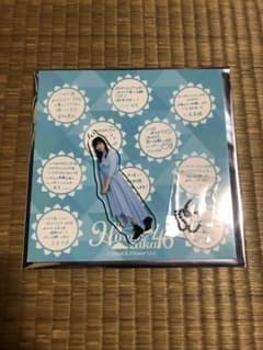 日向坂　河田陽菜　アクリルチャームのサムネイル