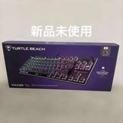 Turtle Beach VULCAN TKL ゲーミングキーボード 本体 - 4