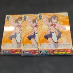 ヴァイスシュヴァルツ ダンダダン クリティカルヒット!!! モモ RR3枚