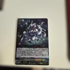 エレメダァトのサムネイル