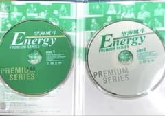 望海風斗Energy PREMIUM SERIES〈2枚組〉新人公演ダイジェストのサムネイル