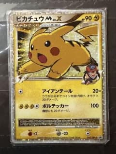 ピカチュウM[ムービー] PROMO DPt-Pプロモカード 043/051 - メルカリ