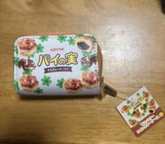 パイの実 Wファスナーコイン＆キーケースのサムネイル