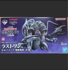 一番くじ ウルトラマンシリーズ 怪獣超大全 vol.2 ラストワン賞