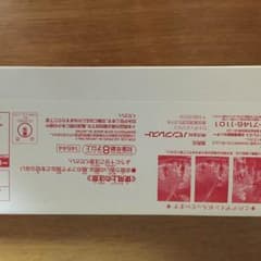 とぅえらさん専用のサムネイル