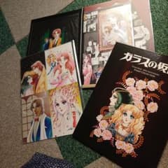 ガラスの仮面 40周年記念 ポストカードのサムネイル