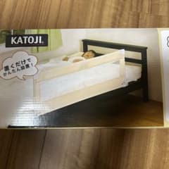 新品 KATOJI カトージ ポータブルベッドガード 18〜60ヶ月の子推奨