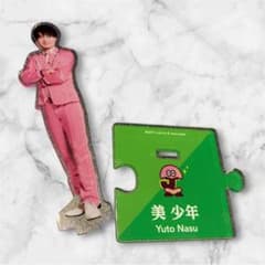 美少年 ACEes 那須雄登 2019 第1弾 アクリルスタンド 中古品 - メルカリ
