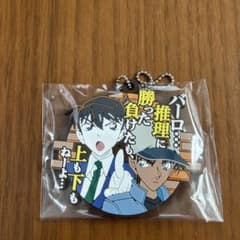 名探偵コナン ラバーキーホルダーのサムネイル