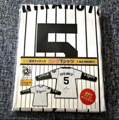 阪神タイガース 近本光司 5 ロングTシャツ 2025 90周年