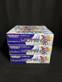 レイジングサーフ 未開封BOX シュリンク付き 3箱セット - メルカリ