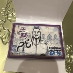 キングダム 連載20周年 アクリルマグネットコレクション 王騎 - メルカリ