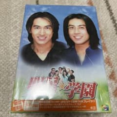 明星☆学園  DVDBOXのサムネイル
